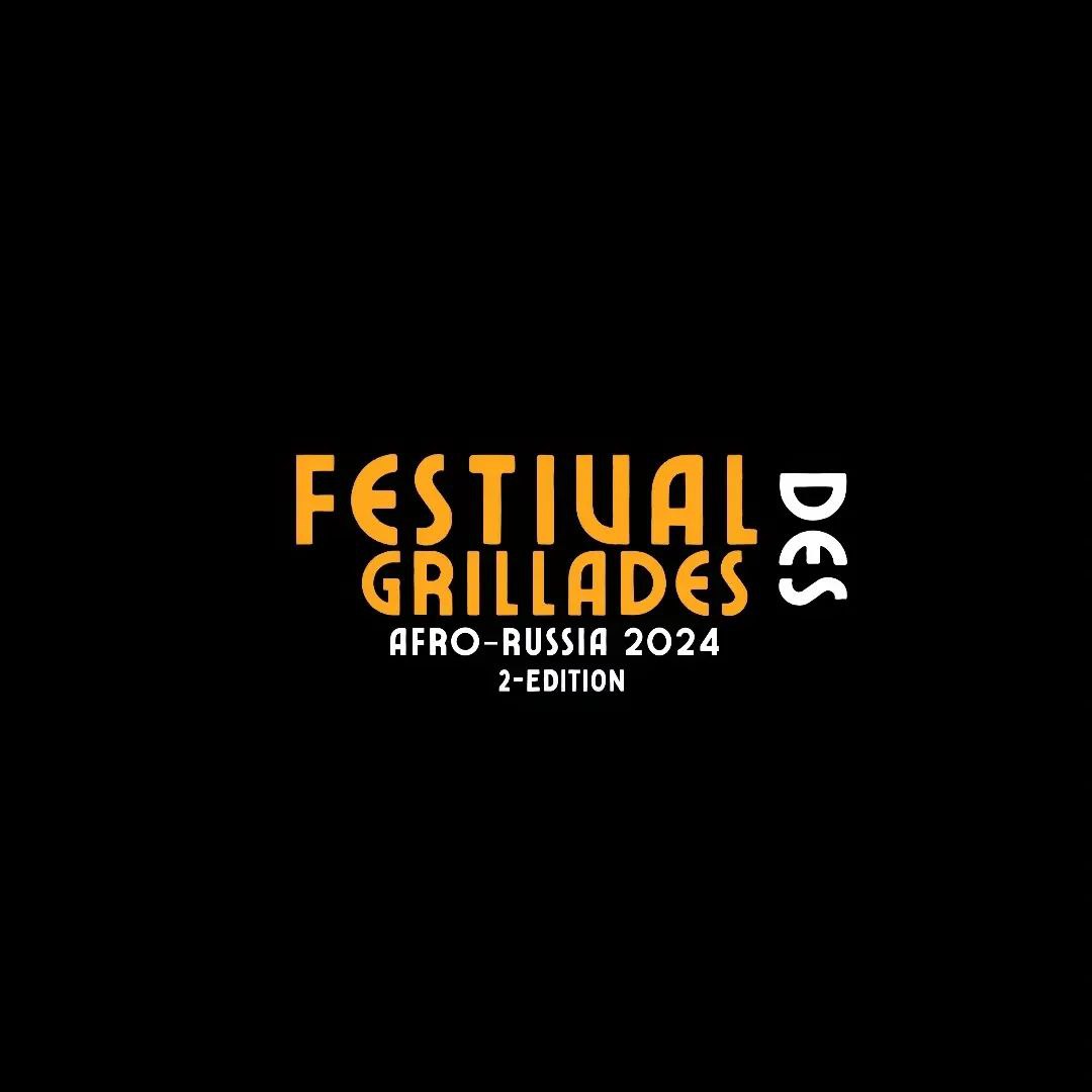 FESTIVAL DES GRILLADES